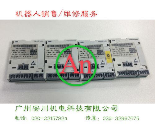 庫卡機器人剎車模塊SBM2維修