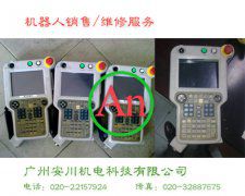 安川motoman教導盒維修 產品編號::Pro20111227212529334