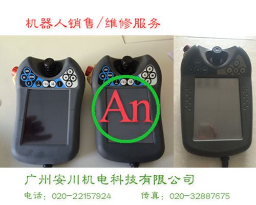 ABB機器人手持編程器維修 產品編號:：Pro20111227194103963