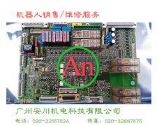 KUKA安全邏輯電路板ESC-C1 V1.20 / 00-107-262維修 產品編號::Pro201582714222