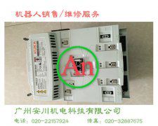 KUKA KPP600庫卡驅動電源維修KPP 600-20 1x40/2x40/1x64 產品編號::Pro201592