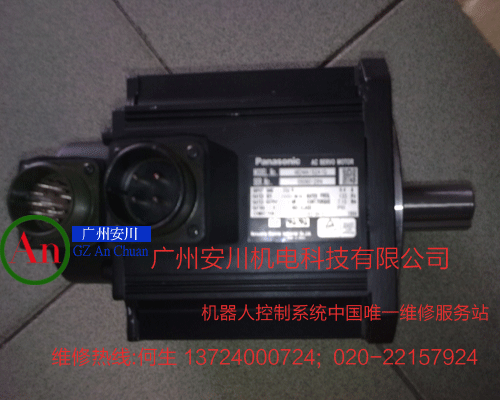松下伺服電機維修1 產品編號:：Pro2012411101131