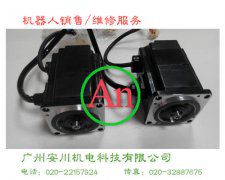 安川MOTOMAN機器人伺服電機維修 產品編號::Pro2015611163759