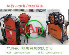 庫卡機器人焊機維修-KEMPPI肯比焊機維修 產品編號::Pro20153316260