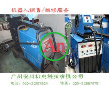 機器人焊機-沙福SAF-FRO焊機故障維修 產品編號::Pro20153317844