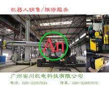 機器人焊機維修-伊薩ESAB電焊機維修 產品編號::Pro20153317143