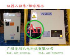 電溶DENYO M&E機器人點焊控制器維修 產品編號::Pro201533155820