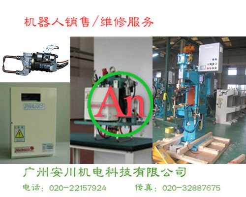 電溶DENYO M&E機器人點焊控制器維修 產品編號:：Pro201533155820