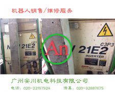 NSW 21E2螺柱焊機維修 產品編號:：Pro201511414726