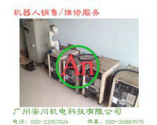 MOTOWELD-P500焊機維修 產品編號::Pro2015114154636