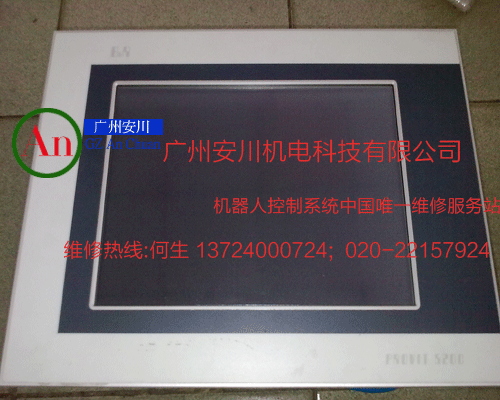 貝加萊工控機維修3 產品編號:：Pro201232293659