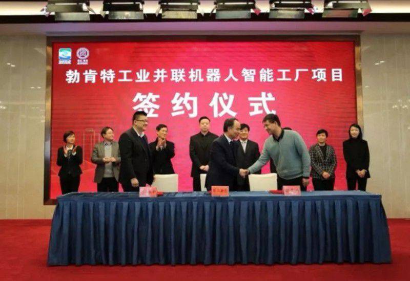 勃肯特簽約江蘇省鎮江經濟技術開發區，智能工廠正式踏上4.0新征程