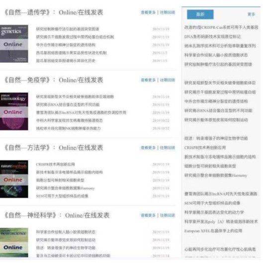北京大學AI寫作機器人會替代記者？