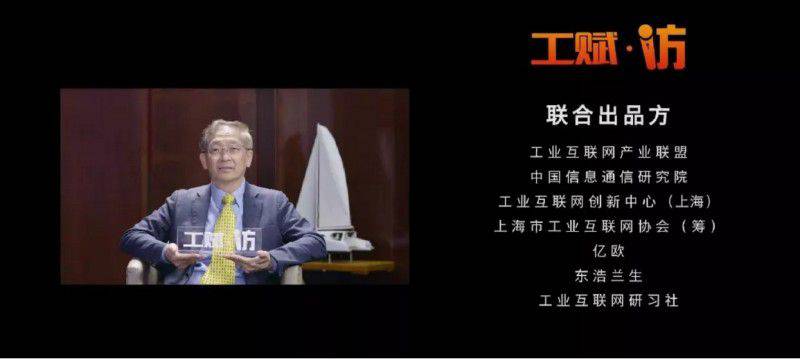 “AI變革 洞見工業未來”——2019全球工業智能峰會，六大亮點等你來看！
