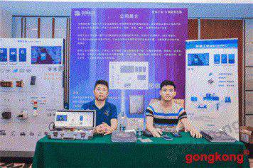 華南地區3C及鋰電產業企業的轉型如何落地？