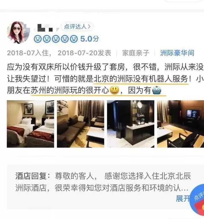 云跡發力接連拿下酒店集團大單，行業領先地位日趨牢固！