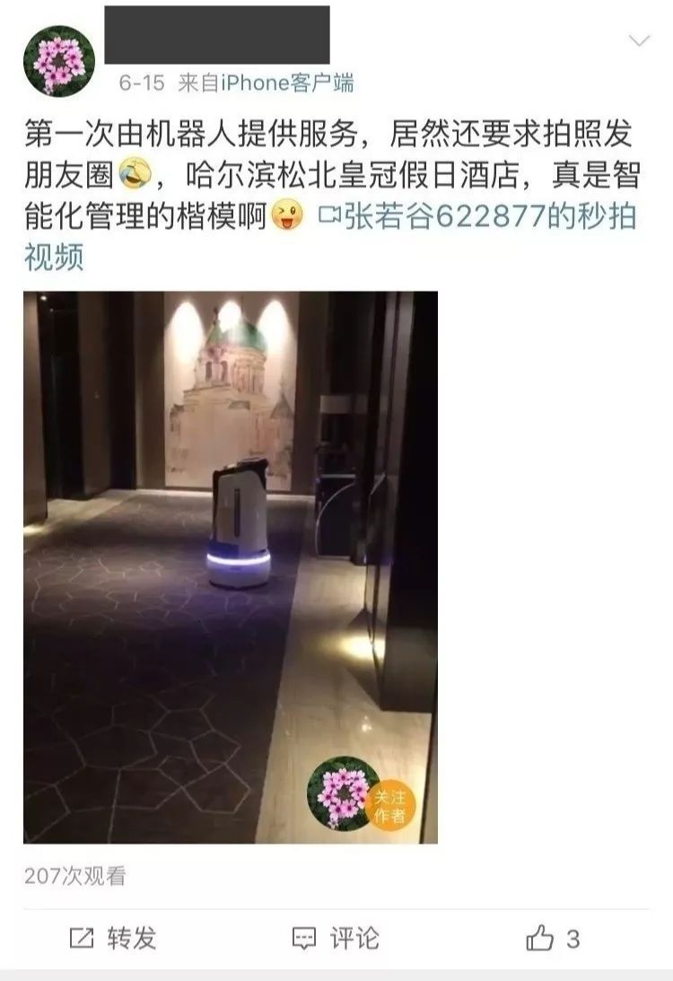 云跡發力接連拿下酒店集團大單，行業領先地位日趨牢固！