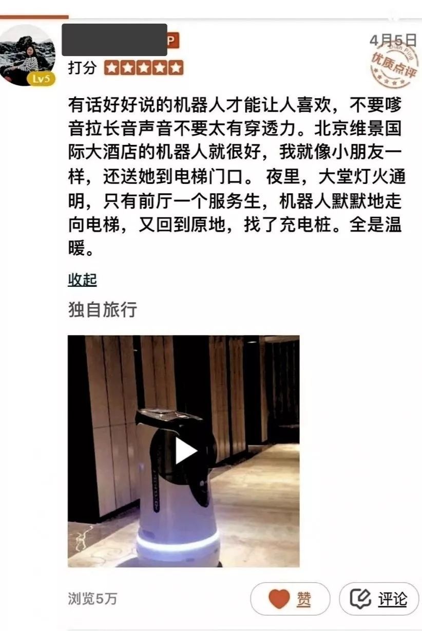 云跡發力接連拿下酒店集團大單，行業領先地位日趨牢固！