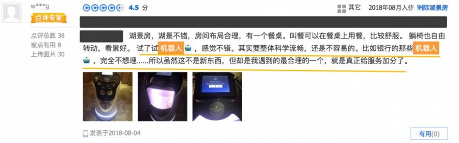 云跡發力接連拿下酒店集團大單，行業領先地位日趨牢固！