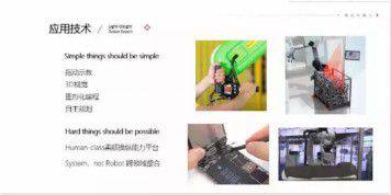 投資多，利潤低，中國工業機器人的出路該怎么理性看待？