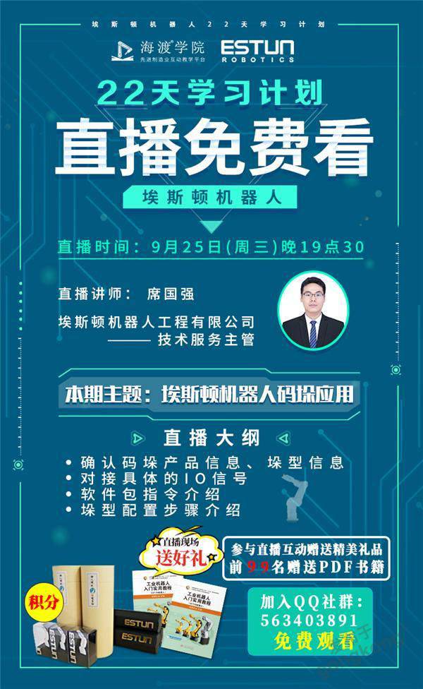 微信圖片_20190919111155.jpg