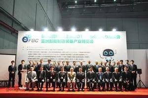 FBC...這是一個被許多人遺忘的展會