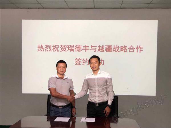 智能工業機器人+新能源,越疆科技與瑞德豐達成戰略合作,鋰電自動化升級加速!