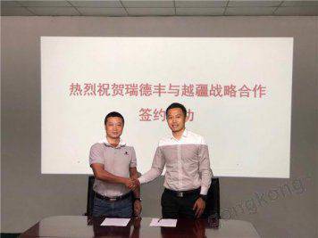 智能工業機器人+新能源，越疆科技與瑞德豐達成戰略合作，鋰電自動化升級加