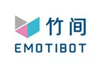 倒計時18天,世界人工智能大會上的網紅機器人