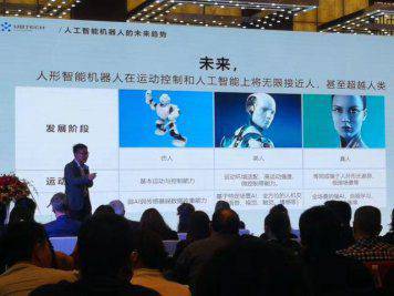 助推民營企業發展 中瑞合作私募基金在渝啟動