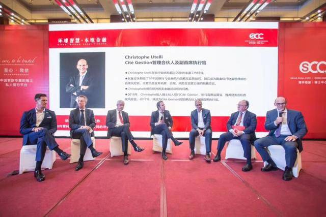 助推民營企業發展 中瑞合作私募基金在渝啟動