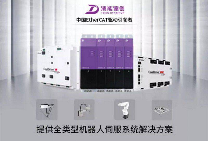 你家的工業機器人通過CR認證了嗎?