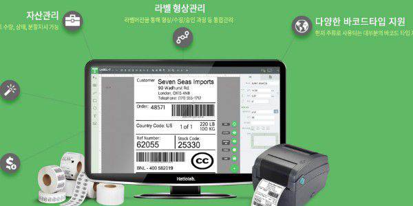Hatio Lab,通過應用軟件引領第四次產業革命 提供各種智能工廠解決方案