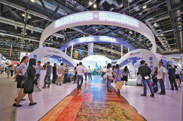 京交會上人工智能亮