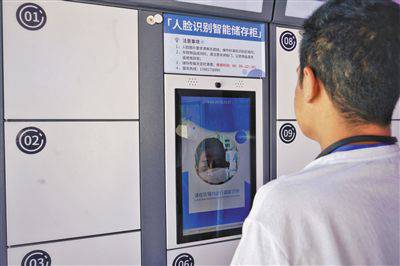 京交會上人工智能亮