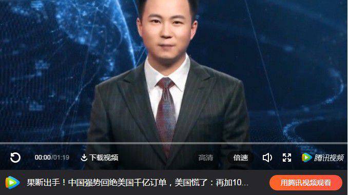 中國首個“人工智能主持人”正式上崗！太震撼！