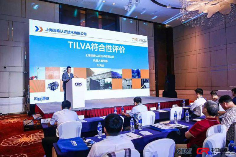 添唯符合性評價助力機器人新應用