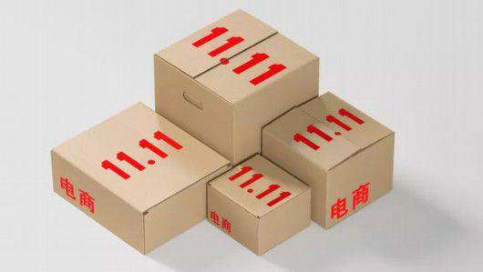 雙“11”來了,無人機會送來你的快遞嗎?