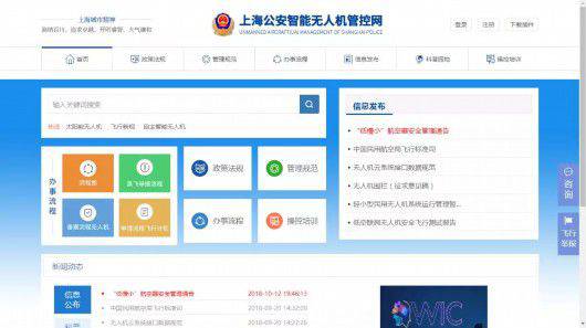 雙“11”來了,無人機會送來你的快遞嗎?