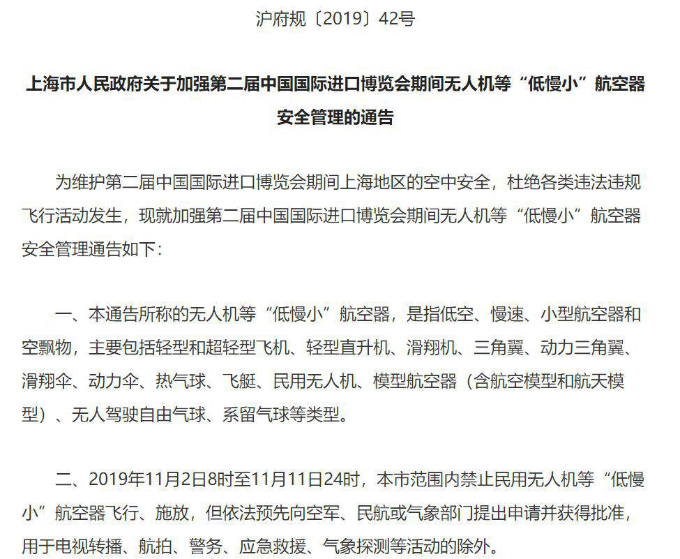 雙“11”來了,無人機會送來你的快遞嗎?