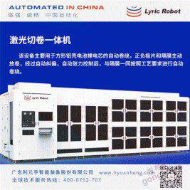 第四大精密減速機技術問世，即將顛覆精密減速機產業？
