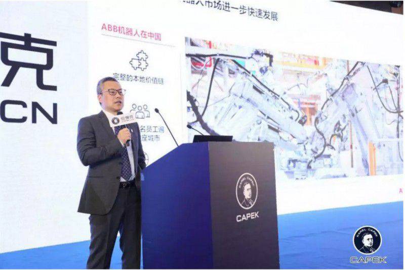 持續深耕中國市場 推動行業轉型發展