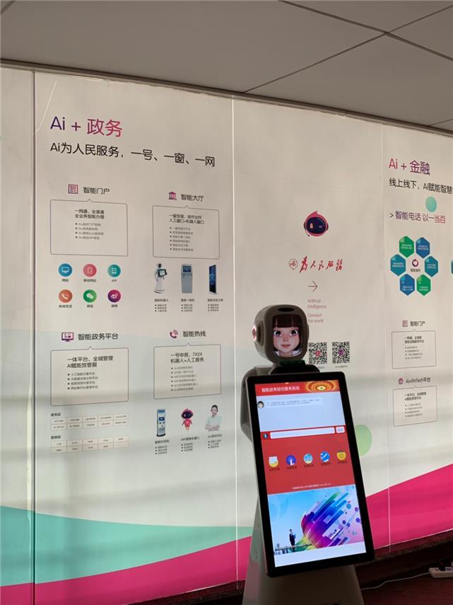 “小薇”為何能通過圖靈測試？