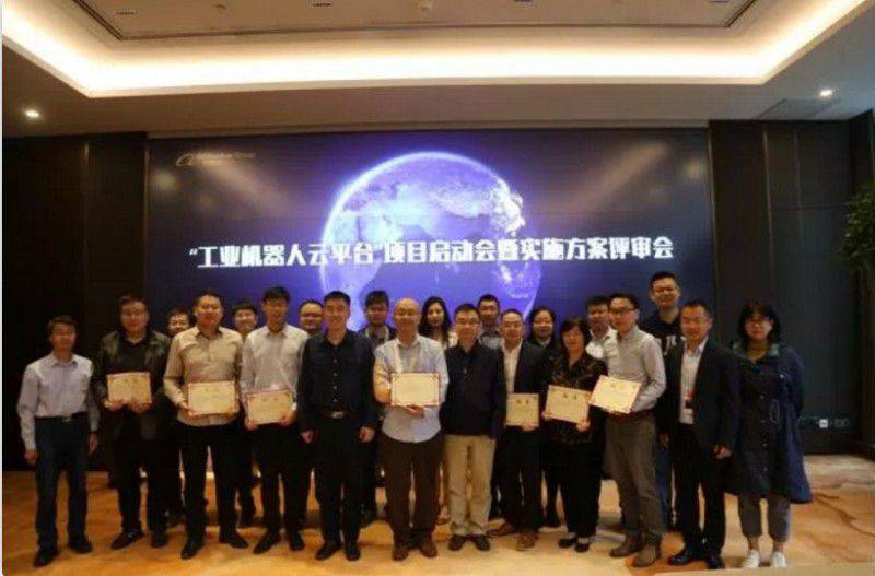阿里云牽頭搭建“工業機器人云平臺” 工廠可在云端管理機器人