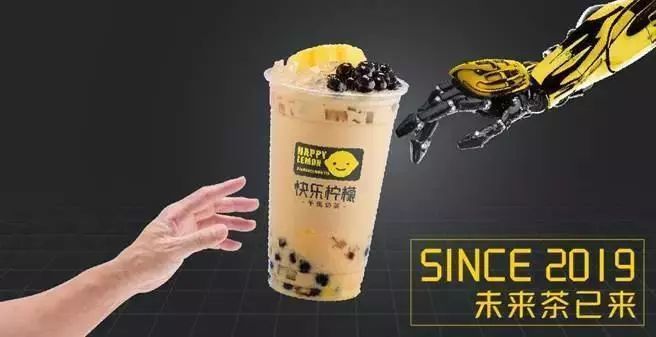 它被稱為扼殺奶茶靈魂的