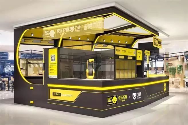 它被稱為扼殺奶茶靈魂的