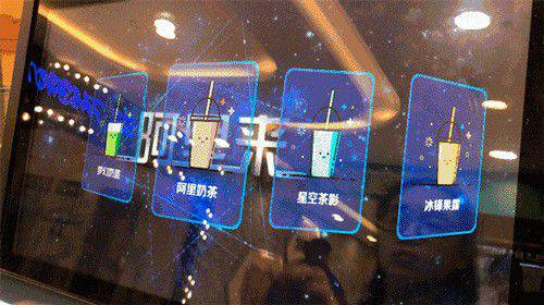 它被稱為扼殺奶茶靈魂的