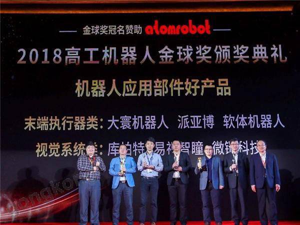SRT柔性夾爪榮獲機器人行業重要獎項