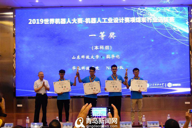 山東科技大學學生做出喂水取藥機器人 將參加世界大賽