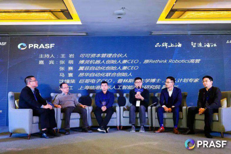 榮登人工智能創新實踐領軍企業10強、領軍人物30強